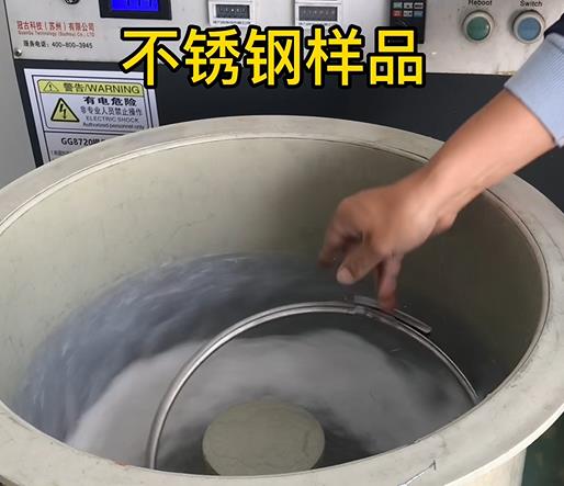 泽普不锈钢箍样品