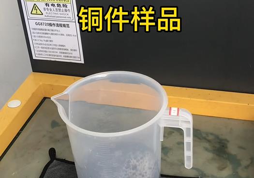 泽普紫铜高频机配件样品